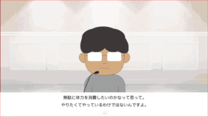 文字起こし