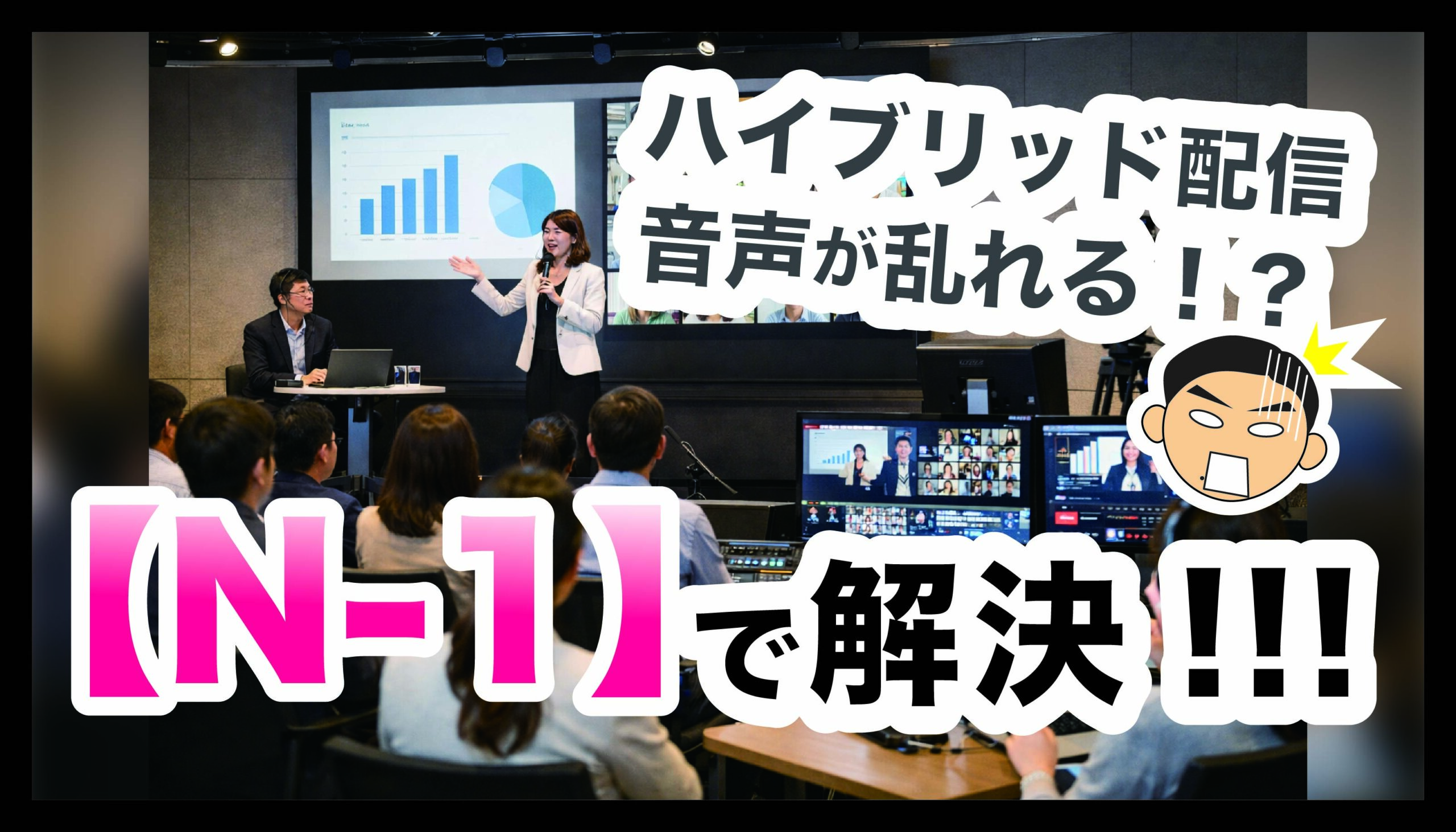 株式会社チーム・エムツー | 地方創生、ライブ配信、動画制作、企画・コンサルティング等